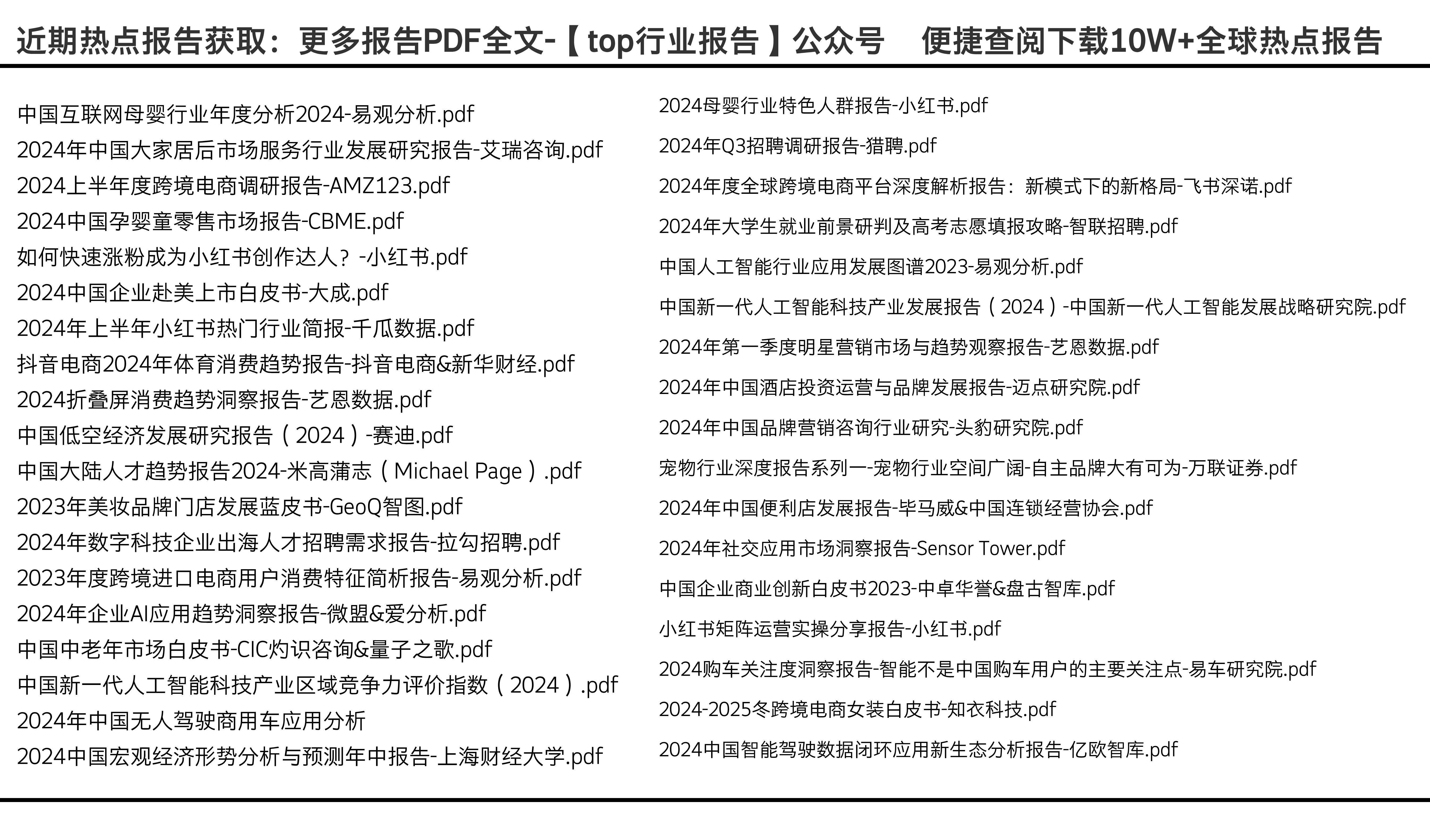 2025全年資料免費，2025全年資料大放送，免費獲取