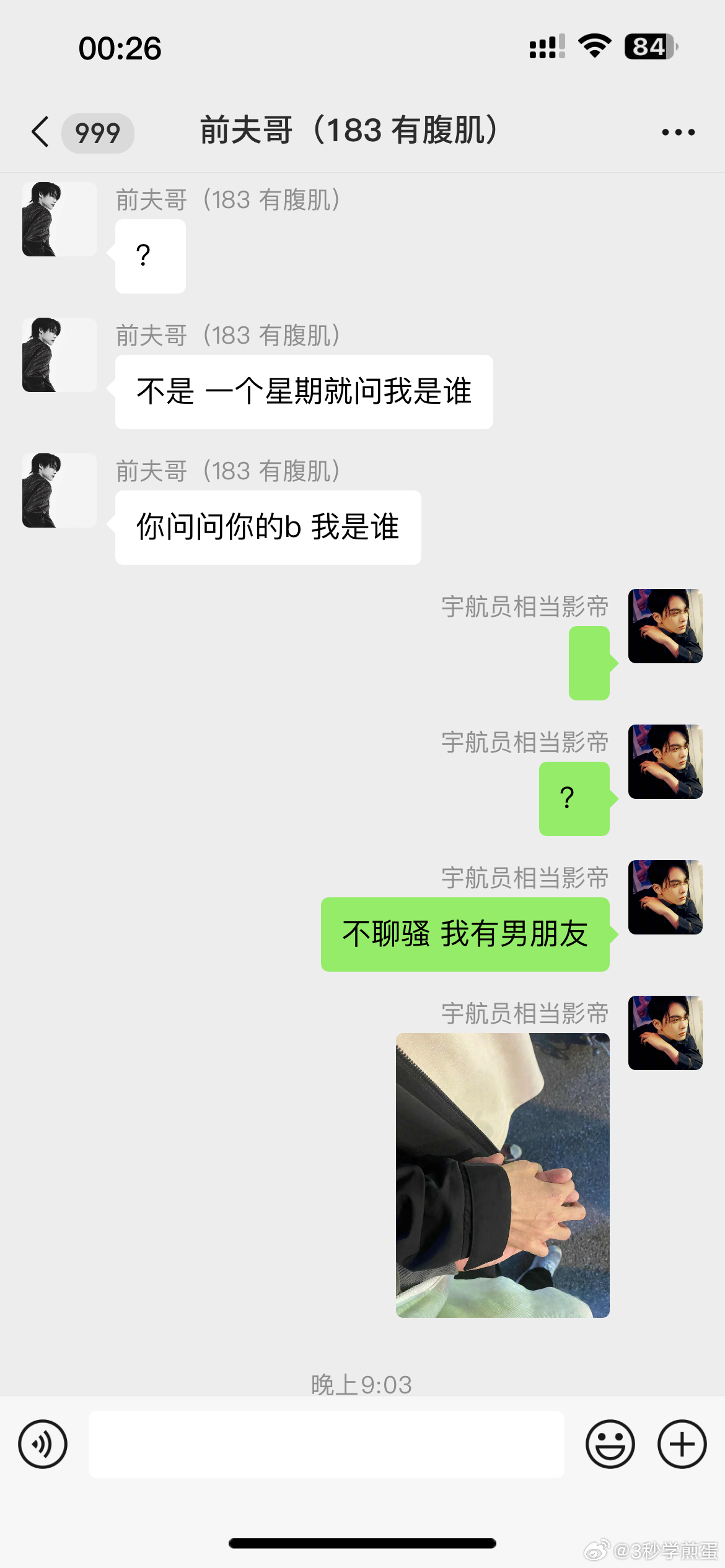 一肖一码一一肖一子，生肖一码一子定胜负？揭秘背后的秘密
