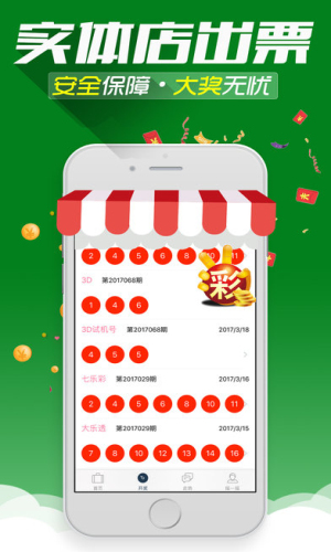 二四六香港天天开彩大全——揭秘彩票背后的秘密，揭秘彩票背后的秘密，香港天天开奖246开彩大全