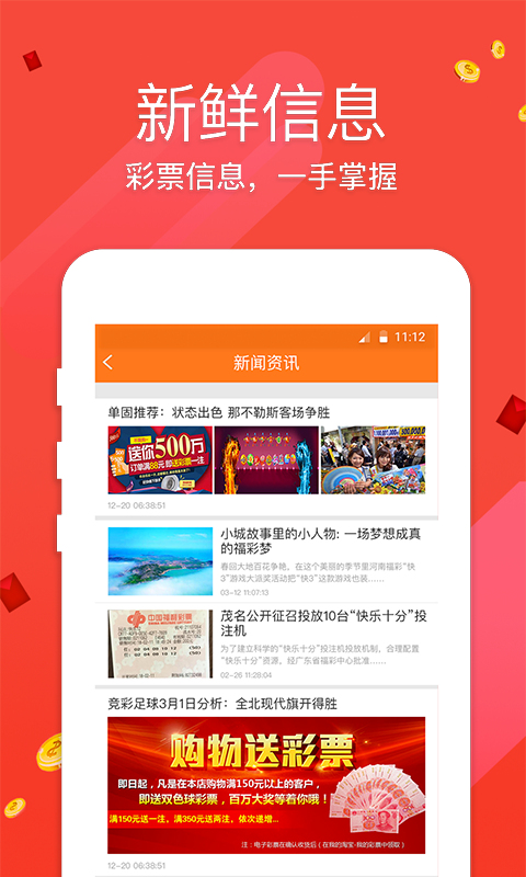新澳好彩免费资料查询最新指南，新澳好彩免费资料查询指南大全