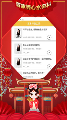 新澳门管家婆资料正版大全，澳门正版管家婆资料大全汇总
