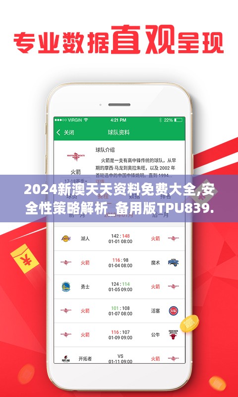 246天天好资料免费正版，246天天好资料，正版免费资源大放送