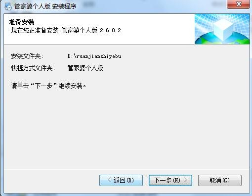 管家婆2025正版资料大全 第2页