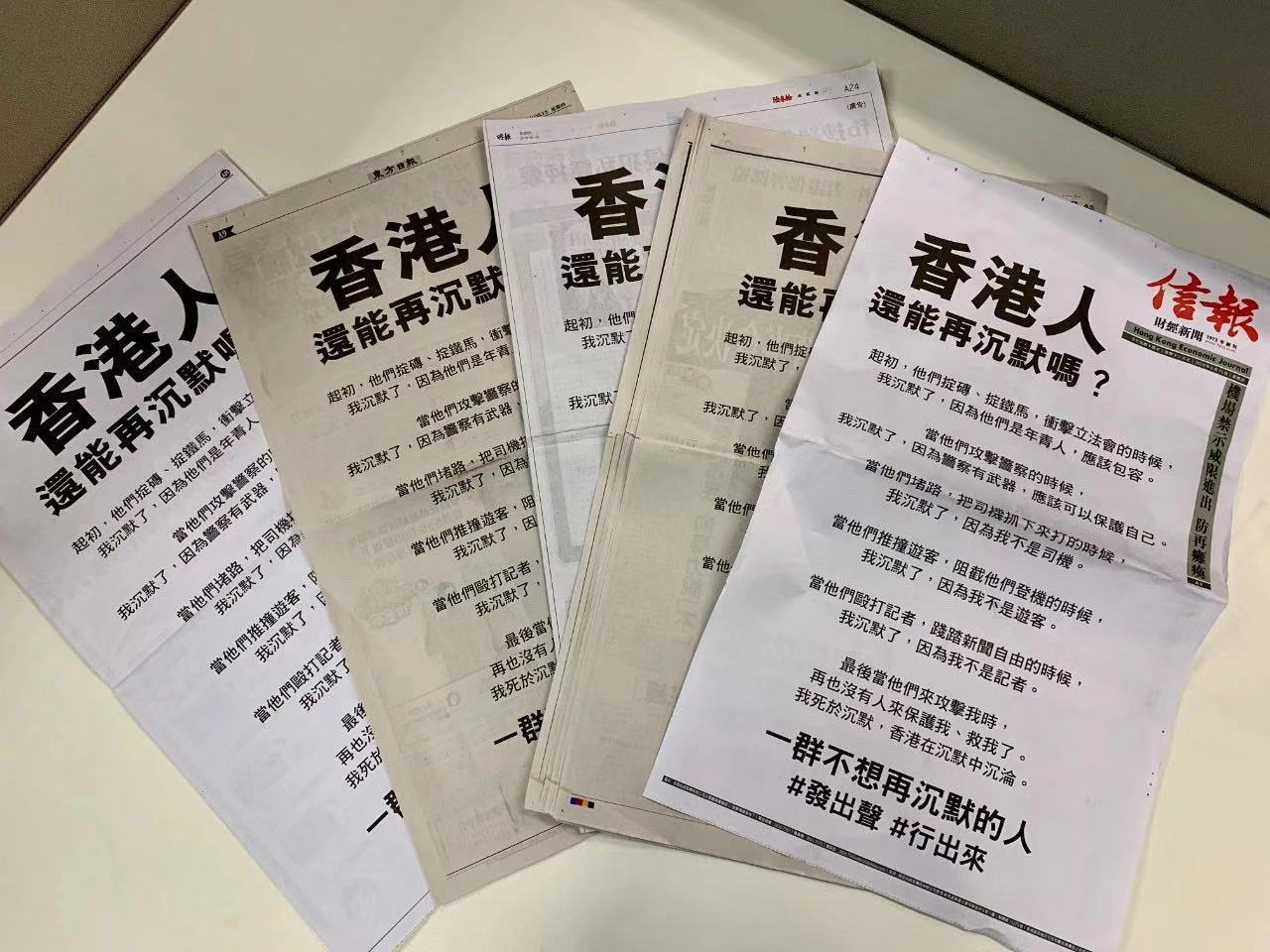 香港正版资料，香港正版资料概览