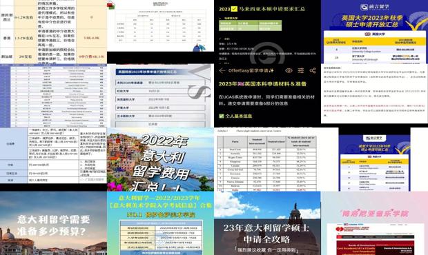944cc资料免一费大全，944cc资料免费大全全解析