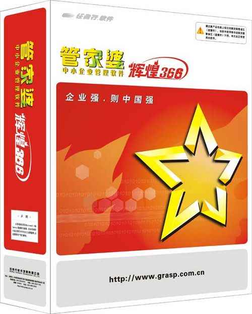揭秘8383848484管家婆中特，全方位解读其魅力所在，独家揭秘，8383848484管家婆的魅力所在，全方位解读其独特之处