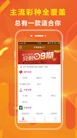 2025新澳今晚开奖结果资料决策，揭秘2025新澳今晚开奖结果，决策必备资料