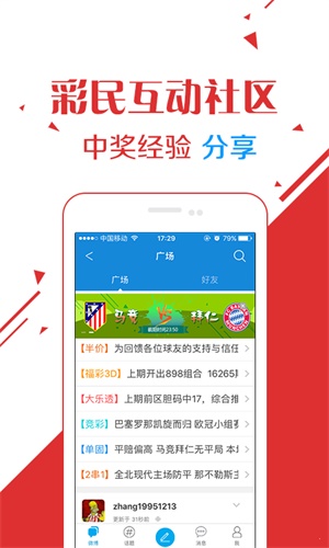 探索新澳门六开彩开奖网站的世界，澳门六开彩开奖网站探索之旅