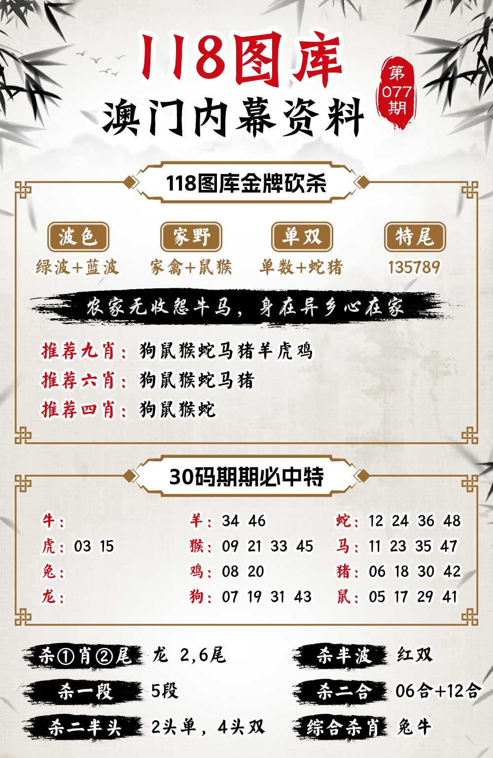 揭秘7777788888背后的精准玄机，揭秘数字组合背后的精准玄机，77777与88888的神秘面纱