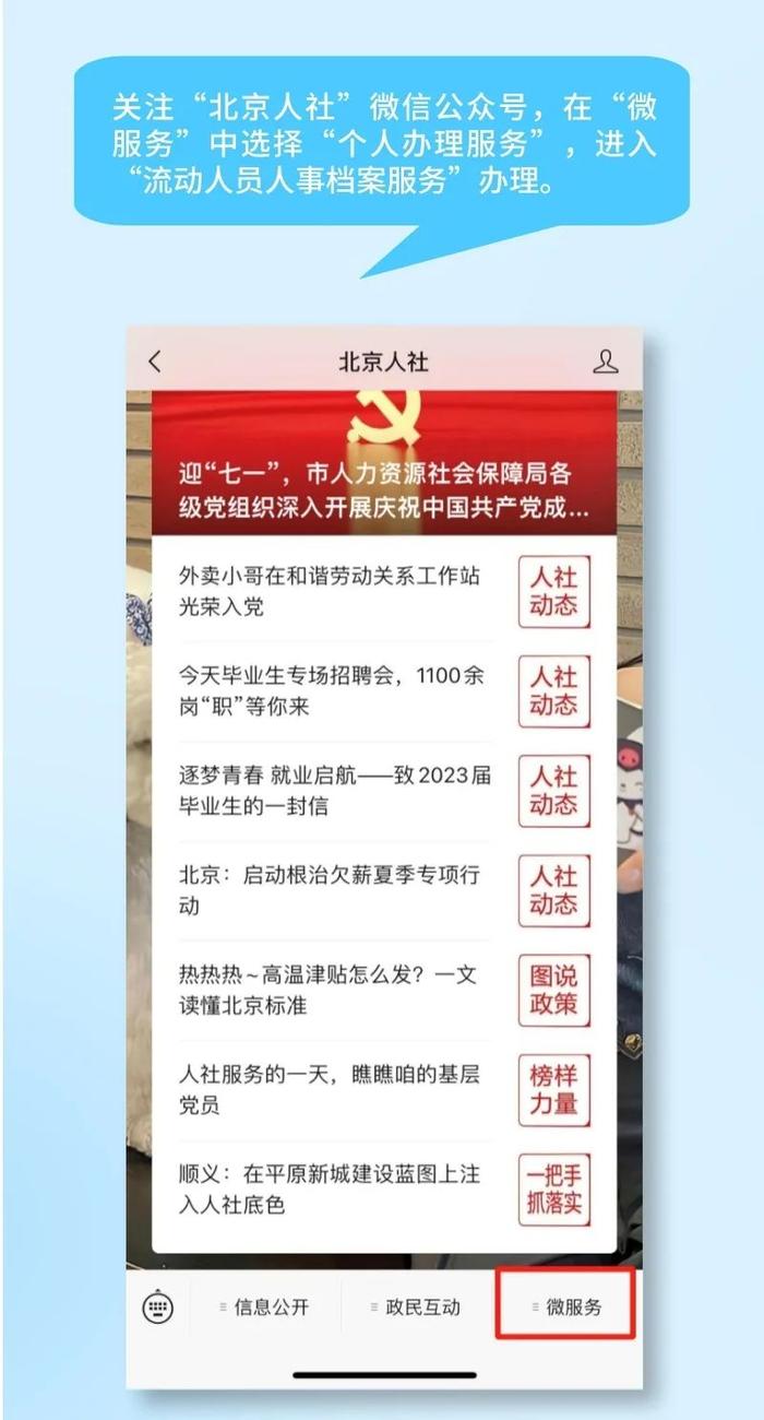澳门管家婆资料一码一特全解析，澳门管家婆资料一码全解析揭秘