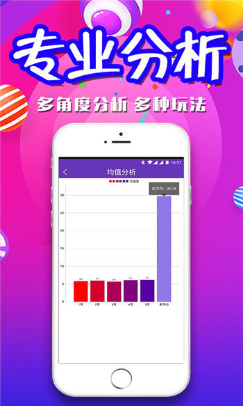 新澳天天彩免费资料大全特色解析，新澳天天彩免费资料大全深度解析与特色揭秘