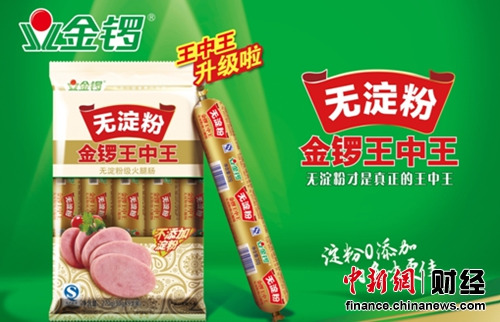 王中王493333中特大全，王中王493333中特大全揭晓