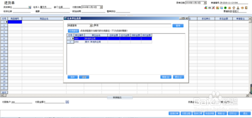 管家婆4949免费资料，管家婆4949免费资料大揭秘