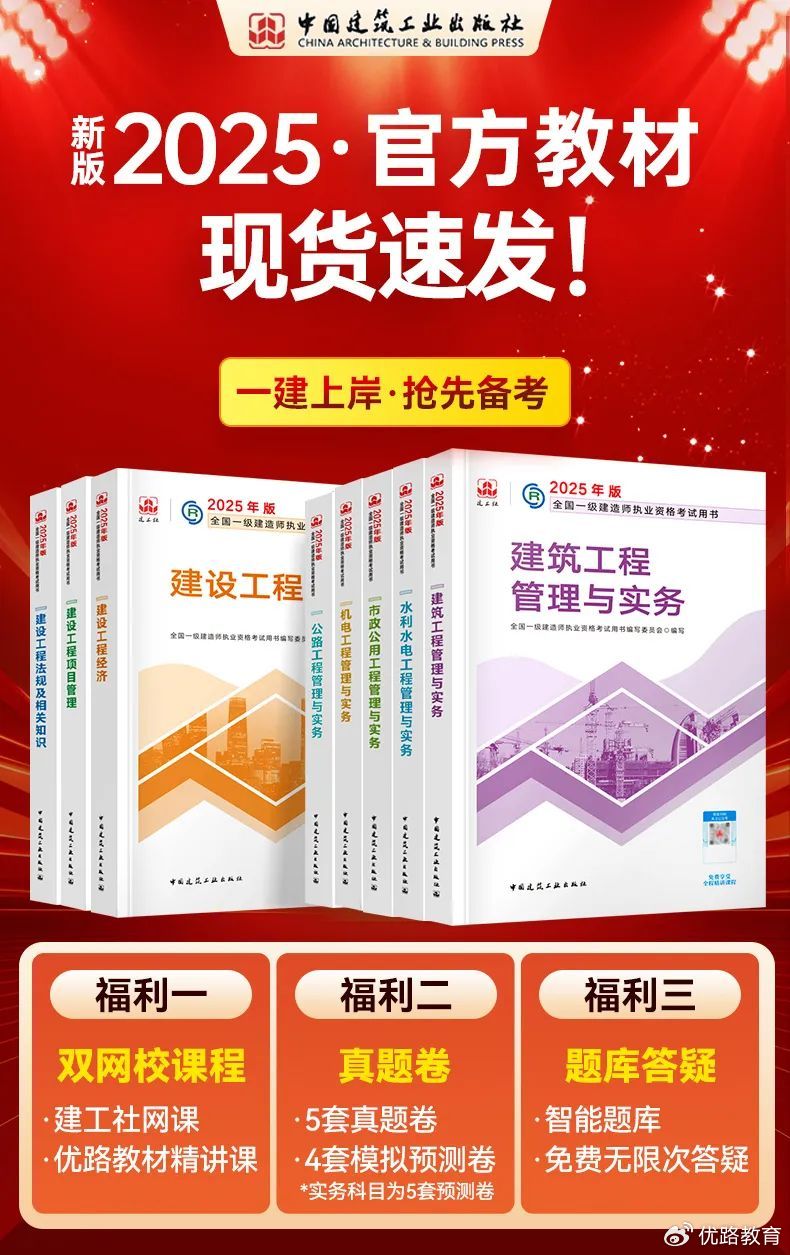 2025正版资料免费提拱，2025正版资料免费分享