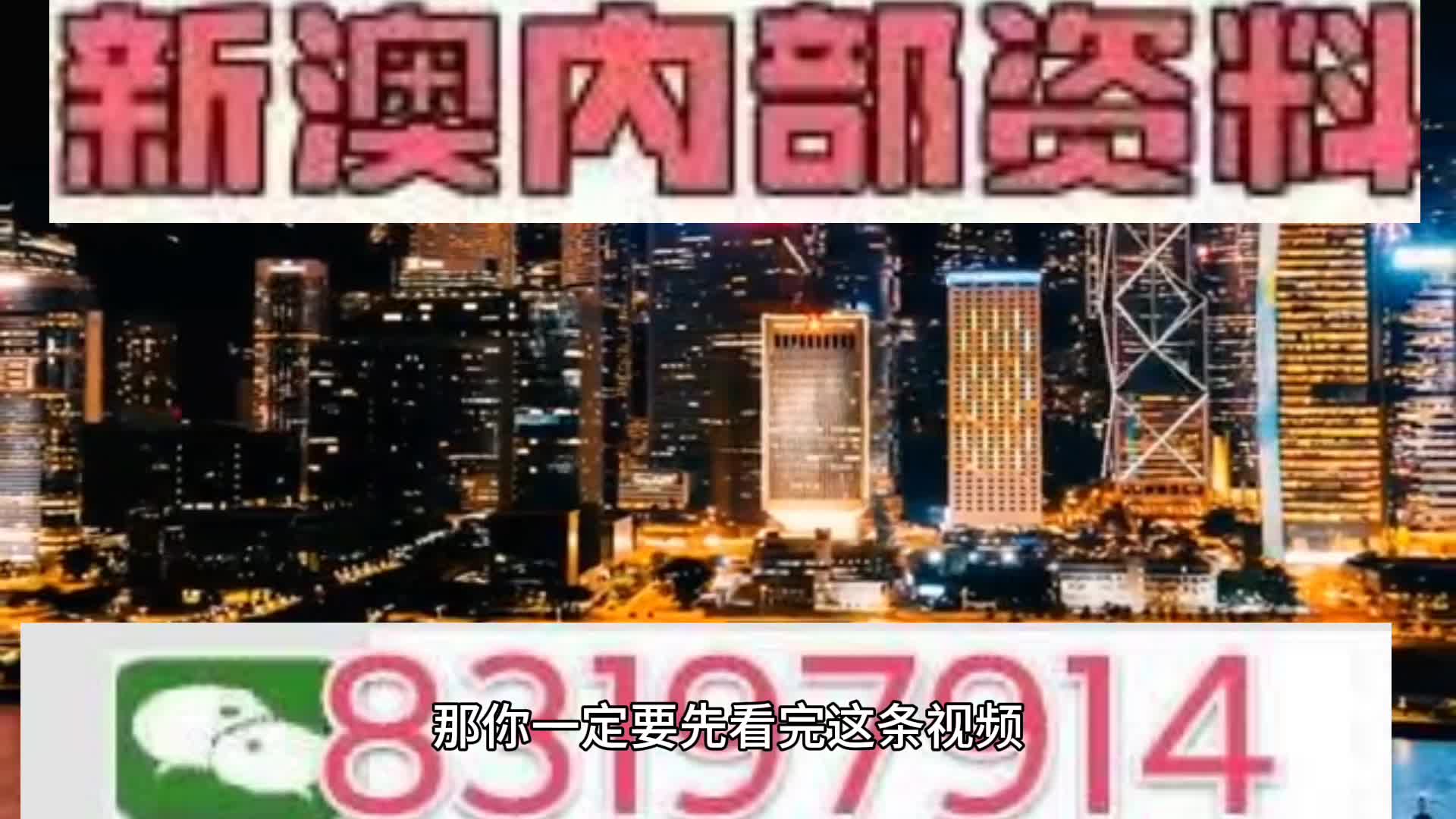 澳门开什么特别号码——深度解析澳门彩票特别号码现象，澳门彩票特别号码深度解析，揭秘开奖现象与趋势