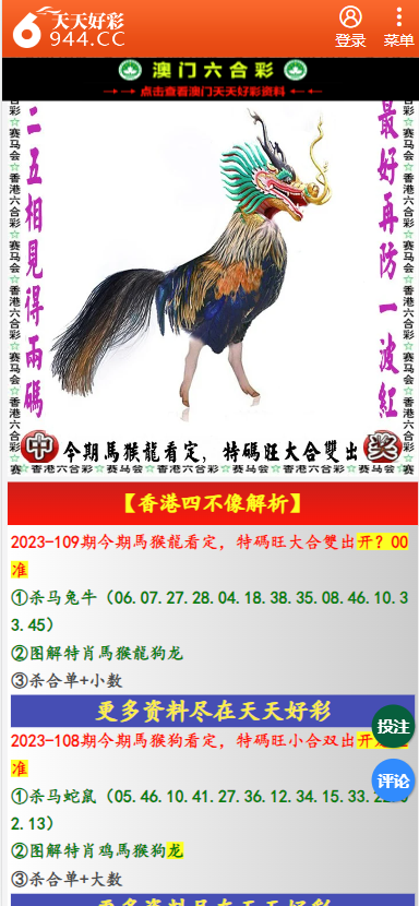 二四六大全免费资料大全，一网打尽所有资源，二四六大全免费资料汇总，全网资源一网打尽