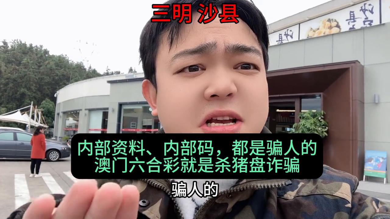 2025澳门天天六开彩查询，澳门天天六开彩2025年查询结果揭晓