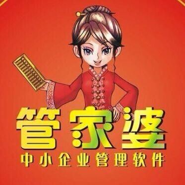 全新亮相的7777788888管家婆，引领智能生活新潮流，全新智能管家婆7777788888引领智能生活新风尚