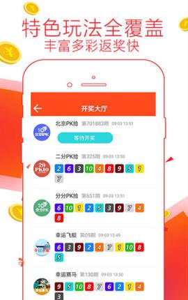 7777788888管家婆开奖2025年，7777788888管家婆2025年开奖结果揭晓