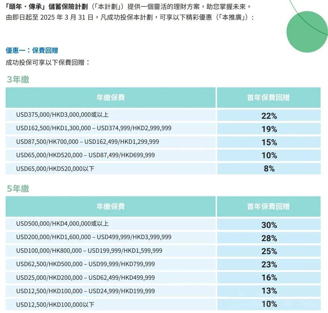 揭秘2025香港开奖记录，数据背后的故事，揭秘2025香港开奖记录数据背后的故事