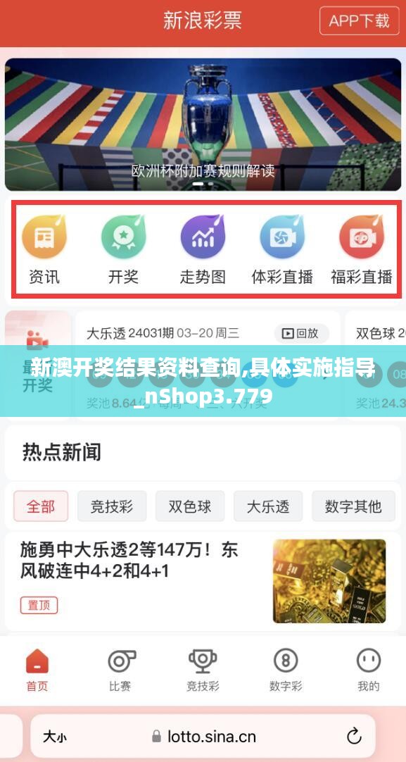 新澳好彩免费查询，新澳好彩免费查询服务启动
