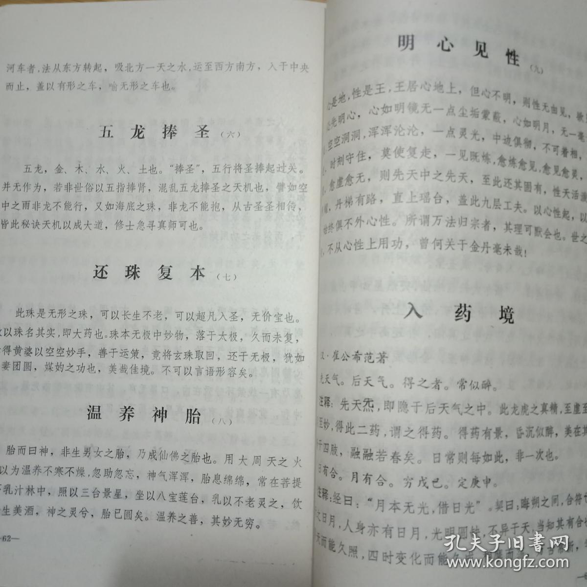 weiming 第10页