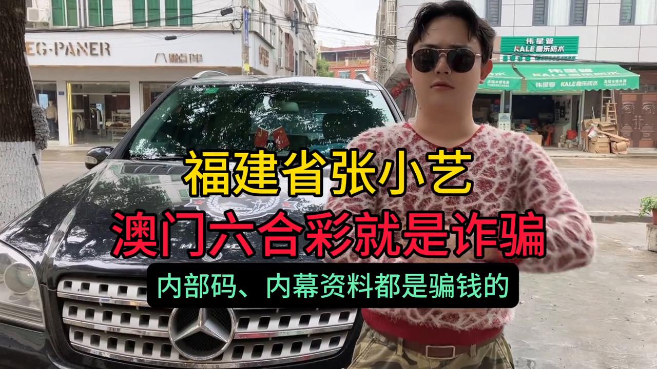澳门六开彩天天免费开奖，揭秘彩票背后的故事，澳门六开彩背后的故事，天天免费开奖揭秘