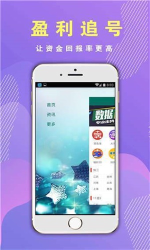 揭秘香港二四六天免费开奖现象，香港二四六天免费开奖现象揭秘