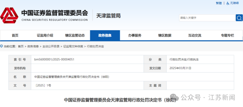 2025年新澳资料大全——探索未来的知识宝库，2025年新澳资料大全，未来知识宝库探索