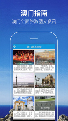 澳门皇冠直播平台，澳门皇冠直播平台，互动娱乐新选择