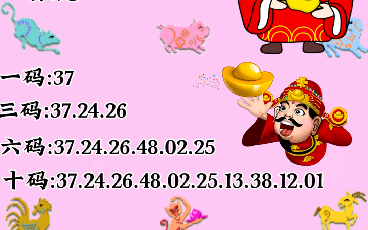 澳门平特一肖100准，揭秘彩票背后的秘密，揭秘彩票背后的秘密，澳门平特一肖准确率揭秘