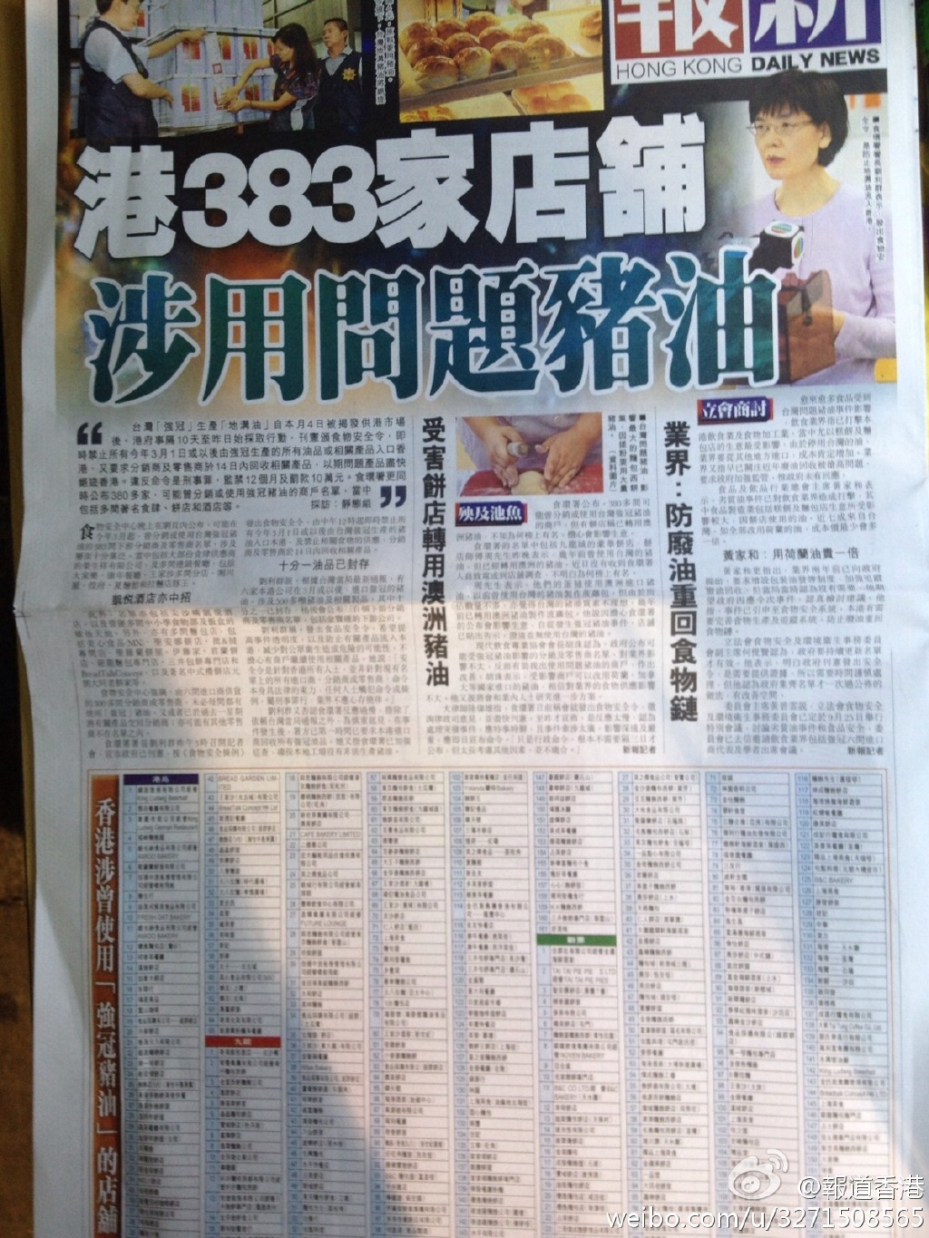 香港免费正版资料全部下载，香港免费正版资料大全下载