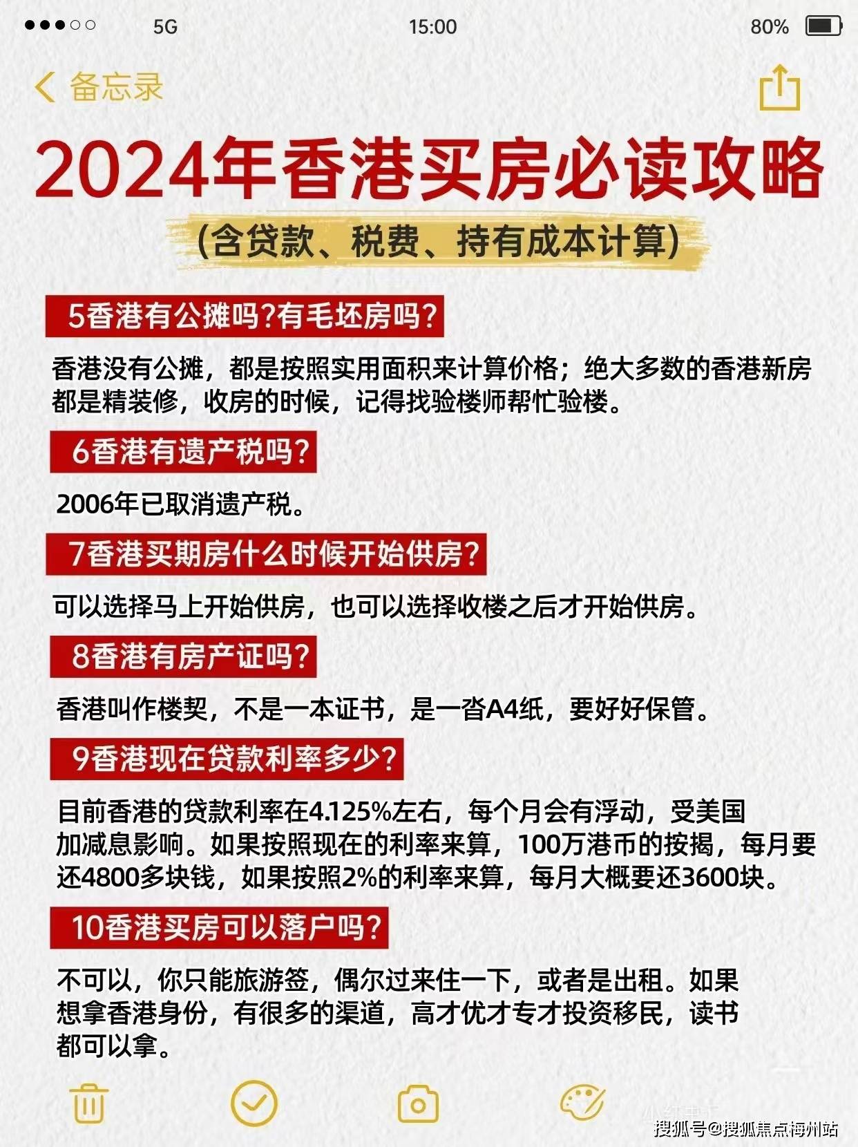 最快开奖结果+香港，香港最快开奖结果揭晓