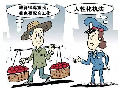 国家城管立法最新消息，国家城管立法最新动态