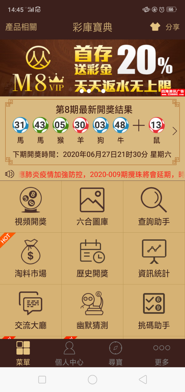 澳彩开奖金牛版，澳彩开奖金牛版揭秘