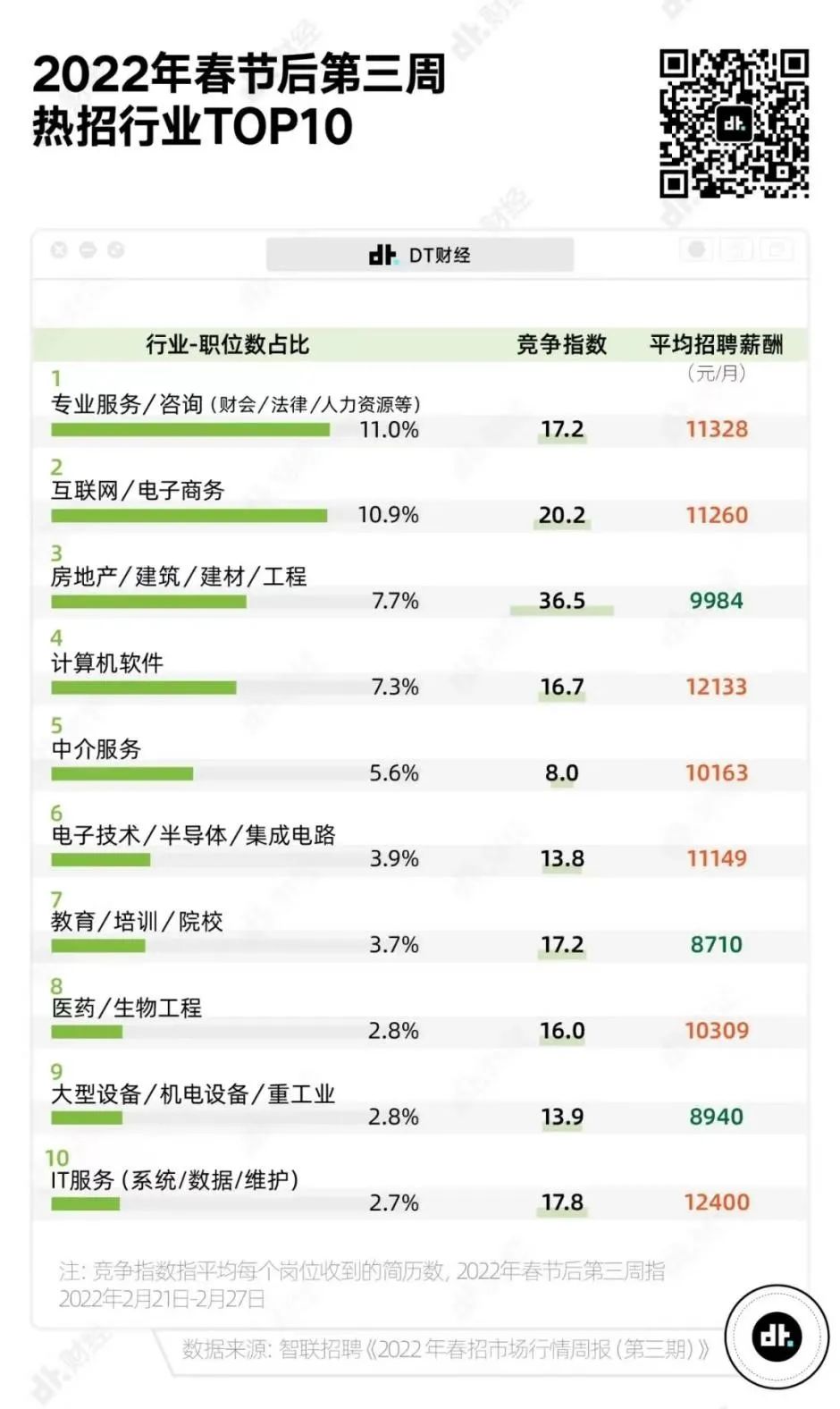 246二四六费资枓大全，二四六费资枓大全解析