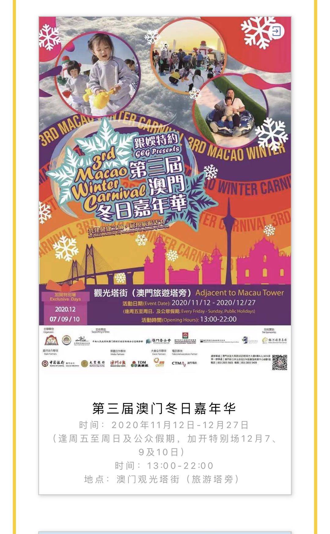 澳门一码一肖一特一中管家婆，澳门一码一肖一特一中管家婆精准预测