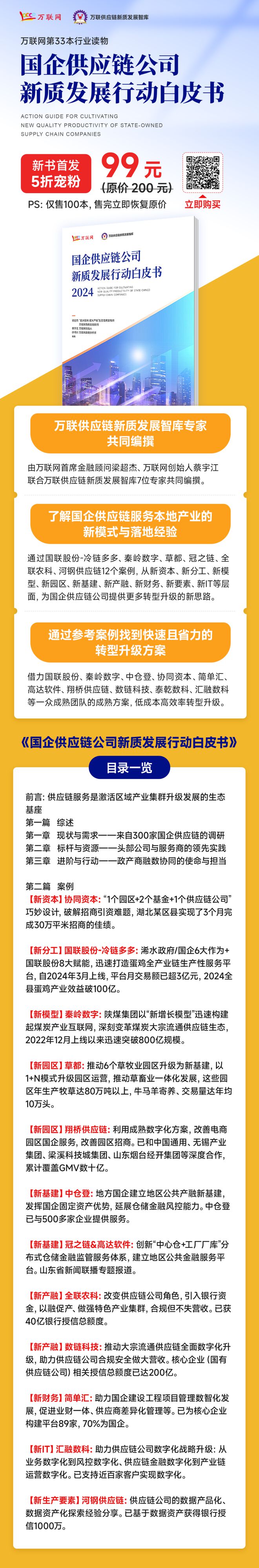 香港最准资料免费公开，香港最准资料免费公开大揭秘