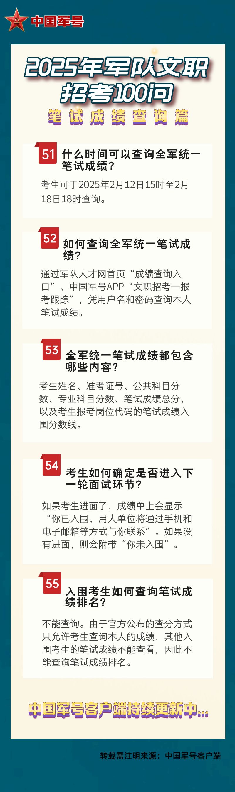 澳门王中王100%的资料大全与未来展望——迈向2025年，澳门王中王迈向2025年，资料大全与未来展望