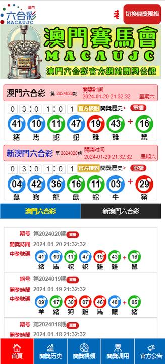揭秘2025年新澳开奖记录，一网打尽所有精彩瞬间，揭秘新澳开奖精彩瞬间，一网打尽2025年开奖记录回顾