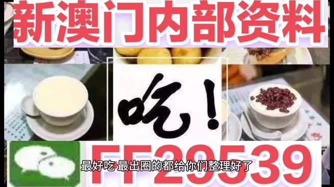 2023年澳门特马今晚预测与策略，如何做出明智选择？，2023年澳门特马今晚预测分析与策略，明智选择指南