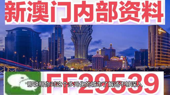老澳门特马网站www的魅力与探索，老澳门特马网站魅力探秘与深度解析