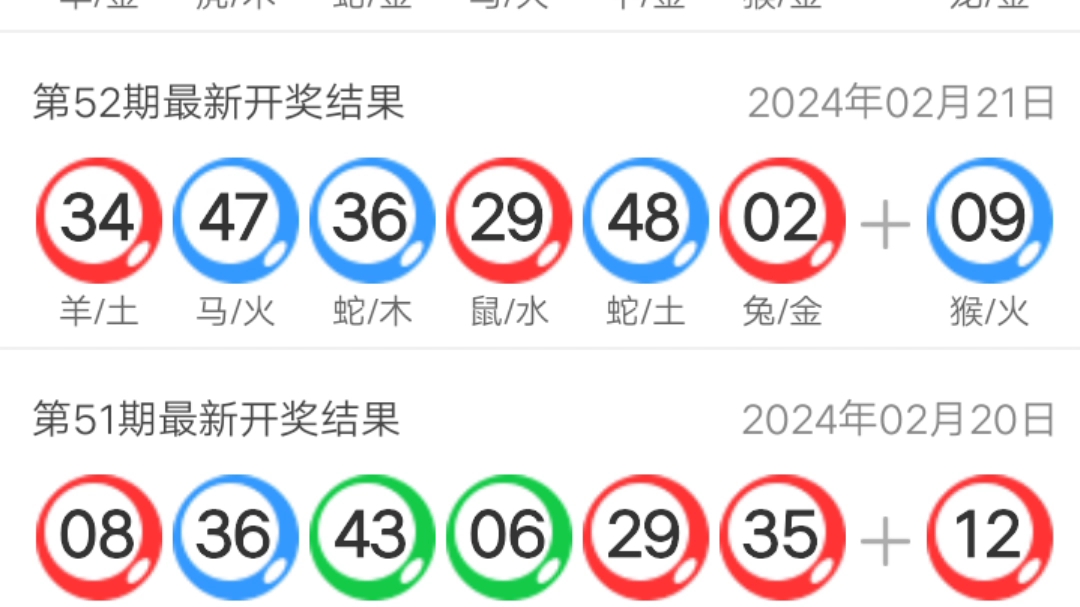 2025新澳门开奖号码，澳门彩票预测与未来开奖号码展望（2025年）