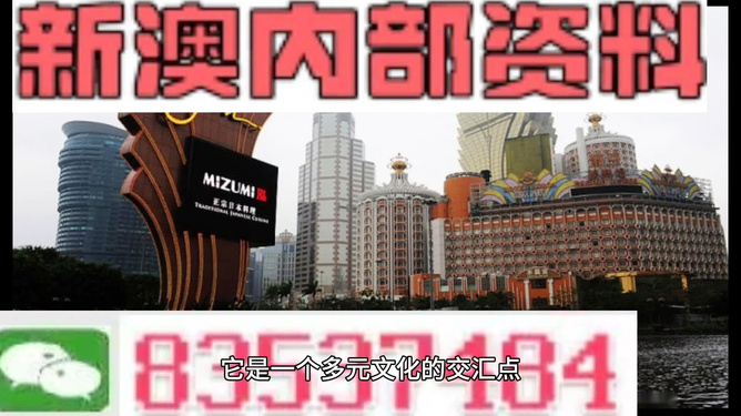 今天晚上新澳门彩开什么，澳门今晚彩票开奖结果揭晓