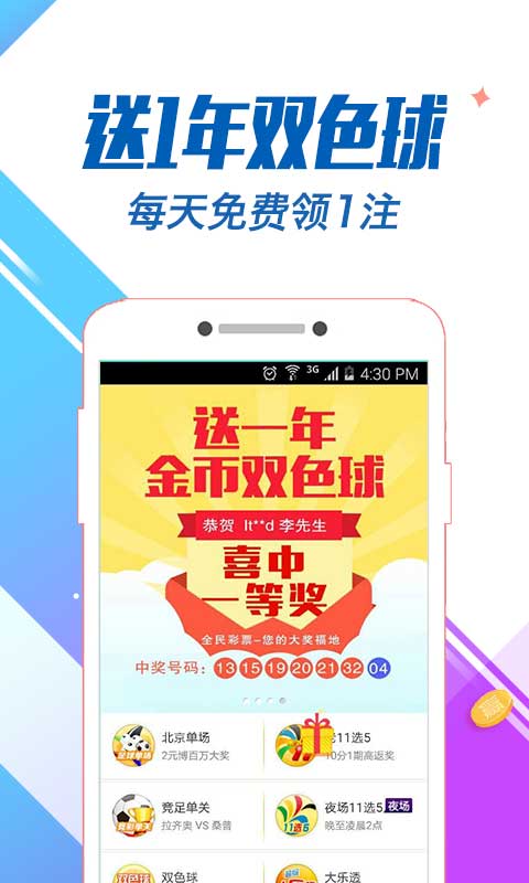 管家婆白小姐四肖开奖时间，管家婆白小姐四肖开奖时间公布