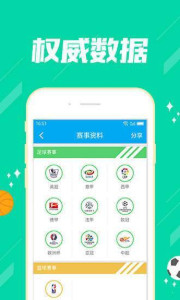 246天天免费资料大全+正版，正版资源尽在掌握，每日免费资料大全 246天