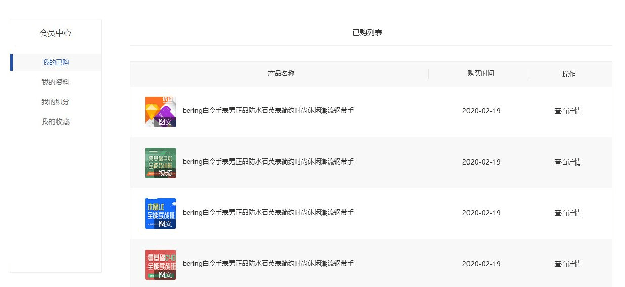 天下彩9944cc图文资讯最新版功能介绍，天下彩9944cc图文资讯最新版功能详解