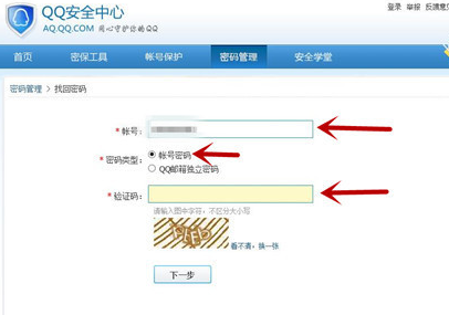 2025澳门开奖记录历史查询结果是什么意思，澳门开奖记录历史查询结果解析与解读