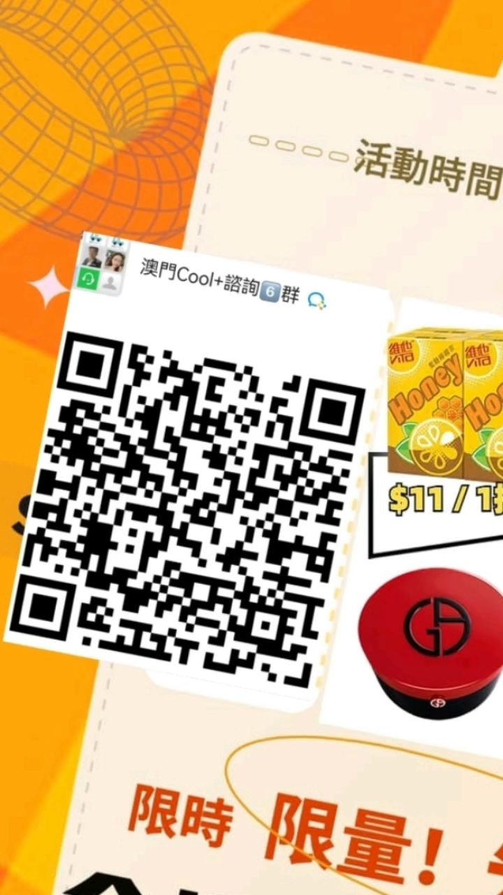 澳门特一肖一码免费提，澳门特一肖一码免费精准预测