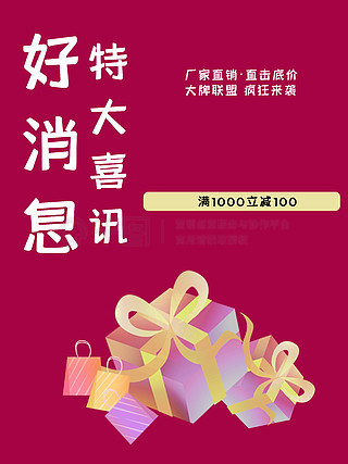 澳门正版资料大全免费歇后语——凤凰网独家呈现，澳门正版资料大全免费歇后语，凤凰网独家揭秘